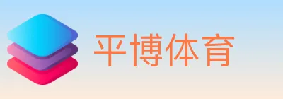 平博体育 Logo